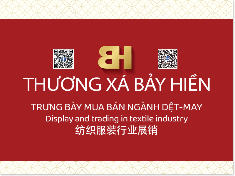 Display and trading in textile industry